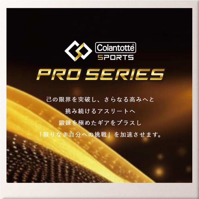 Colantotte コラントッテSPORTS PRO マグチタンネックレス SG160 磁気ネックレス 首・肩の血行改善 DBAAC_17