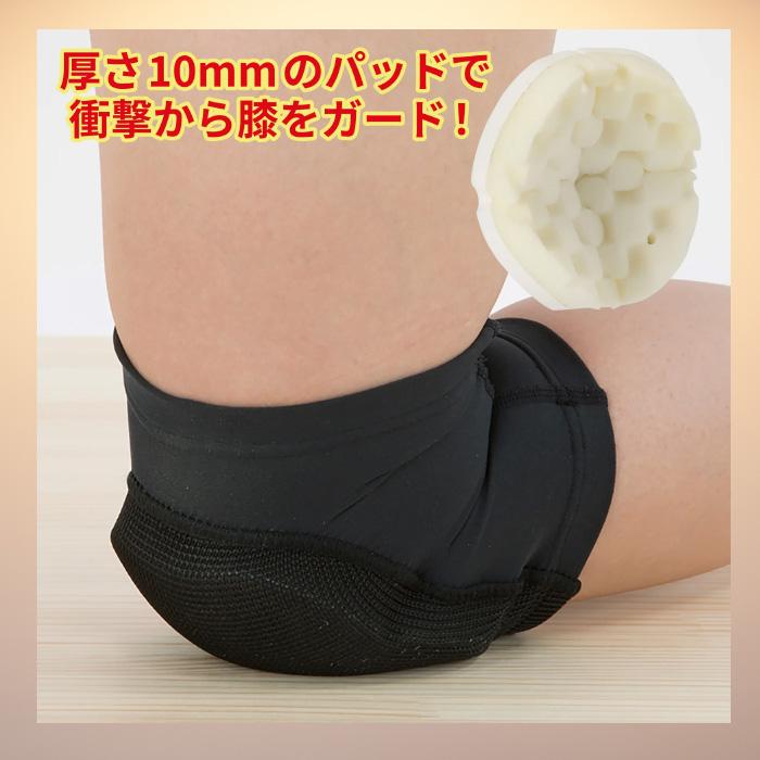 D&M ディファンク トリコットニーパッド 膝サポーター 10mm厚パッド 1
