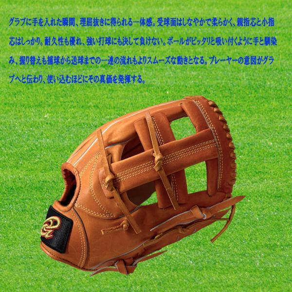 ドナイヤ Donaiya（ドナイヤ） 軟式内野手用グラブ サイズ5 右投用