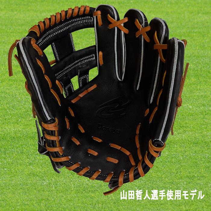 ドナイヤ Donaiya（ドナイヤ） 軟式 内野手用グラブ 限定カラー 