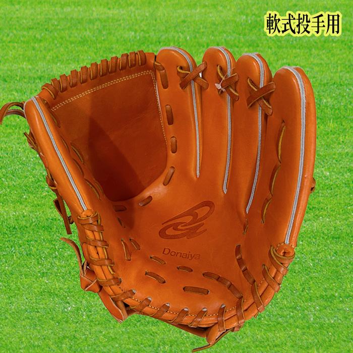 ドナイヤ Donaiya(ドナイヤ) 軟式投手用グラブ サイズ6 右投用 ドナイヤ Donaiya(ドナイヤ) 軟式投手用グラブ サイズ6 右投用