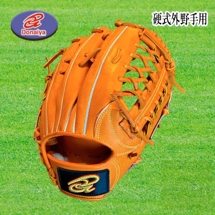 ドナイヤ Donaiya（ドナイヤ） 硬式外野手用グラブ サイズ12 右投用