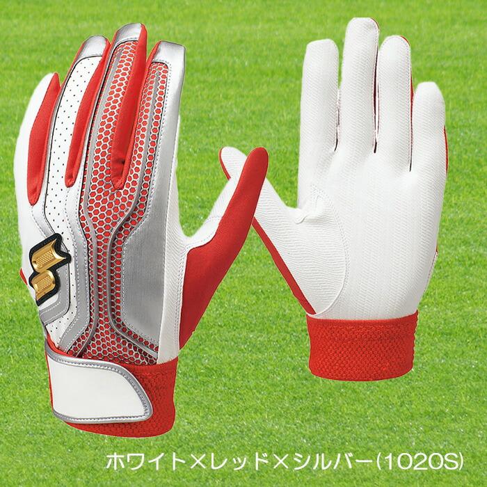 SSK バッティング手袋 両手用 カラー手袋 proedge 野球 ソフト EBG5002W｜onyourmark｜06