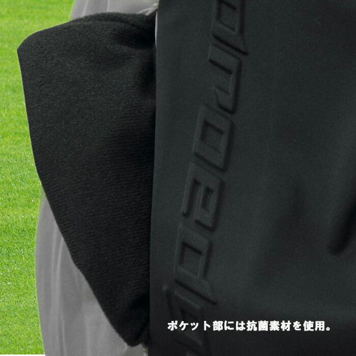 【ネット限定】 SSK（エスエスケイ） 中綿ジャケット proedge シームレスダウン構造 野球 ソフト EBWP22101