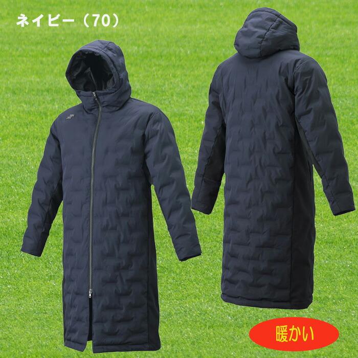 SSK（エスエスケイ） 中綿ロングジャケット ロングコート proedge シームレスダウン構造 野球 ソフト EBWP22103 