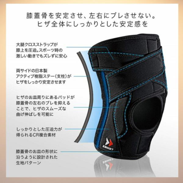 ザムスト ZAMST（ザムスト） EK-5 膝サポーター ひざ ミドル