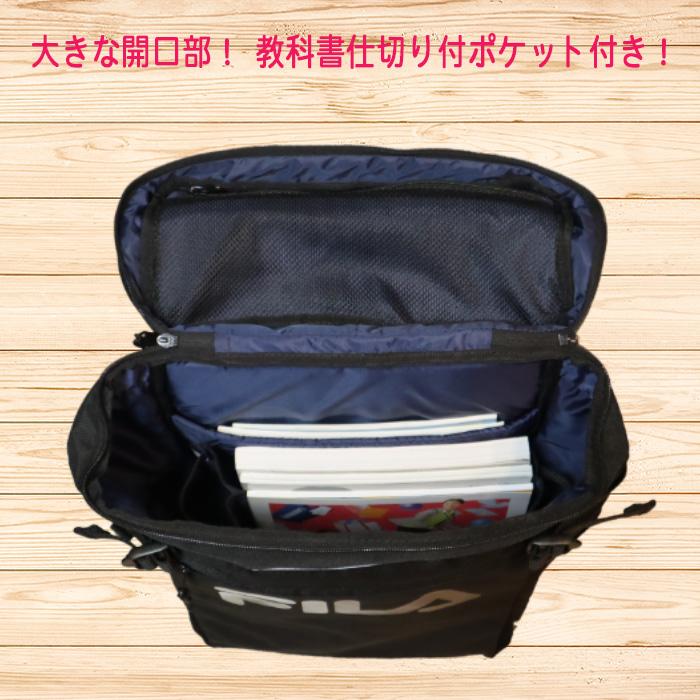 FILA 通学リュック スクールバッグ バックパック 教科書仕切 FL304