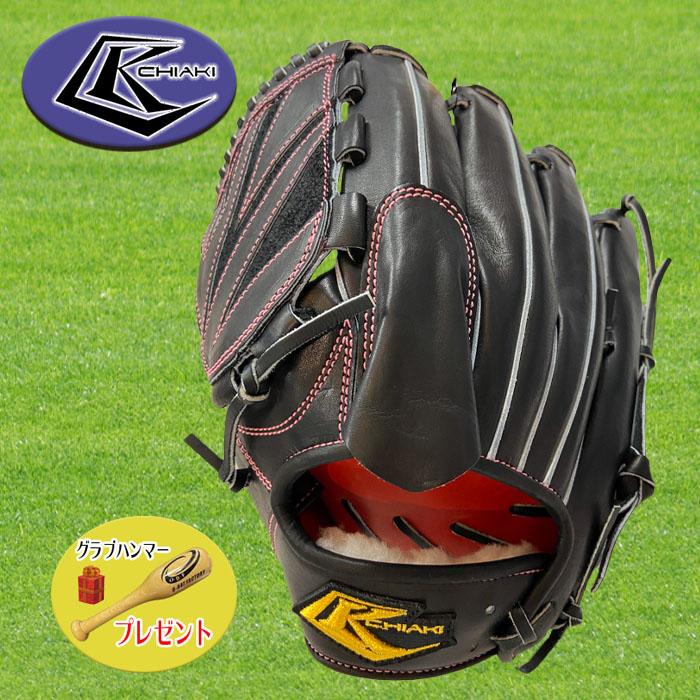 Chiaki チアキ 硬式グラブ 投手用 グローブ 左投げ 左利き専門メーカー ブラック 野球 Fki 11 Fki 11 スポーツ用品店ダッシュ 通販 Yahoo ショッピング