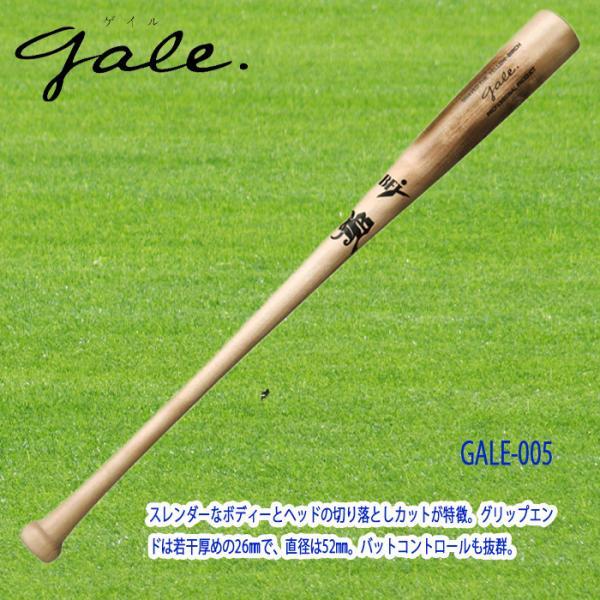 WAGYU 和牛JB 硬式木製バット Gale バーチ材軽量モデルバット 84cm