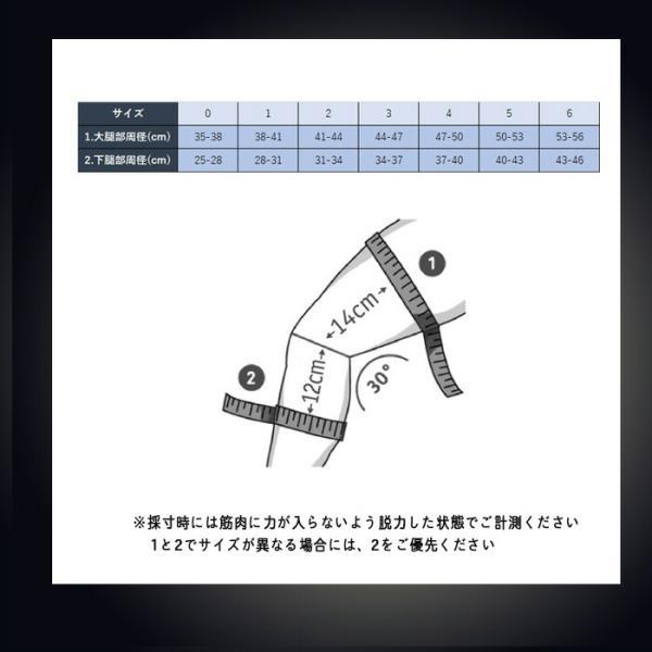 バウアーファインド　ゲニュトレインサイズ4 2個セット 膝サポーター サイズ交換可 バウアーファインド Bauerfeind