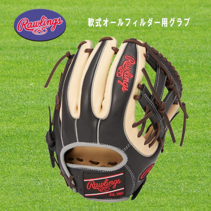 Rawlings ローリングス 軟式オールフィルダー用グラブ HOH MLB COLOR SYNC ロイヤル/スカーレット 右投用 野球 GR3HMN54G-CAMB : スポーツ用品店ダッシュ - 通販 - Yahoo!ショッピング Rawlings ローリングス 軟式オールフィルダー用グラブ HOH MLB COLOR SYNC ロイヤル/スカーレット 右投用 野球 GR3HMN54G-CAMB : スポーツ用品店ダッシュ - 通販 - Yahoo!ショッピング