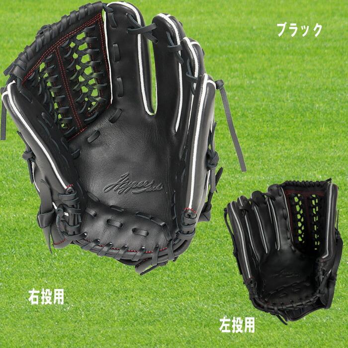 Rawlings（ローリングス） 軟式オールラウンド用グラブ 右投用・左投用