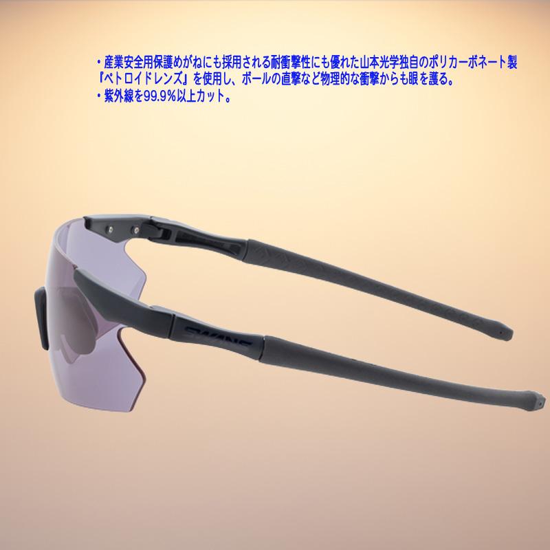 ザナックス GULLWING FLEX-S【ボーイズリーグ及びヤングリーグ公認
