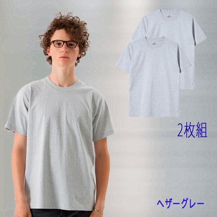 ヘインズ ビーフィー Tシャツ 2枚組 Hanes BEEFY-T 2枚セット 綿100