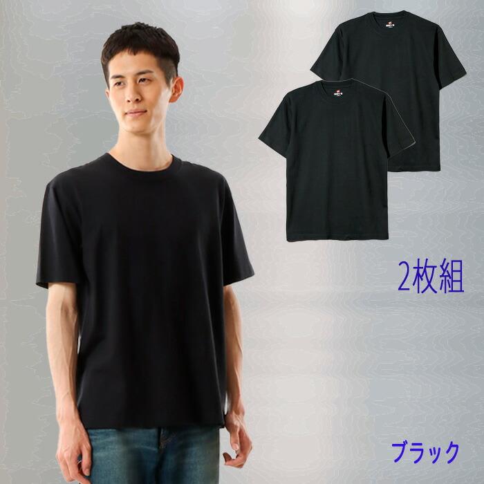ヘインズ ビーフィー Tシャツ 2枚組 Hanes BEEFY-T 2枚セット 綿100