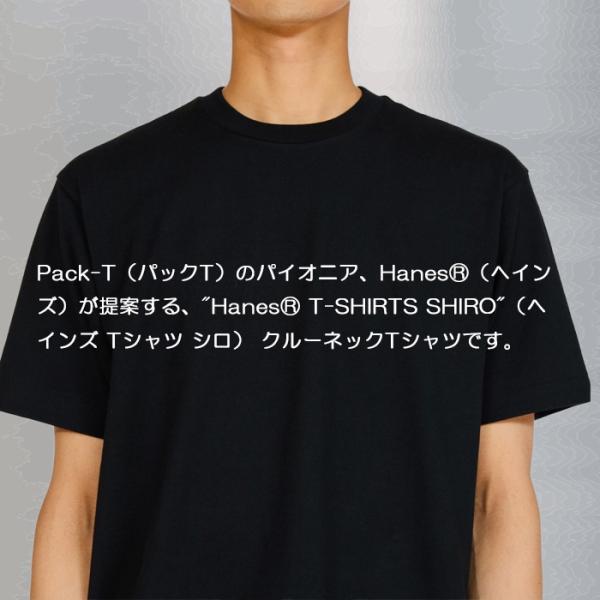 Hanes（ヘインズ） Hanes T-SHIRTS KURO クルーネックTシャツ 黒T