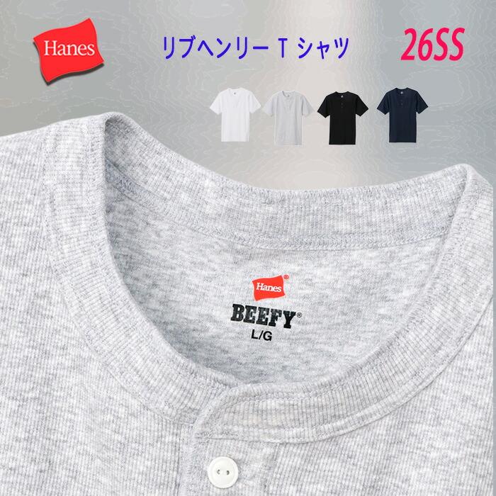 Hanes（ヘインズ） ビーフィー ヘンリーネック Tシャツ Hanes BEEFY-T 
