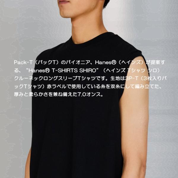 Hanes（ヘインズ） Tシャツ クロ ノースリーブ Hanes T-SHIRTS KURO