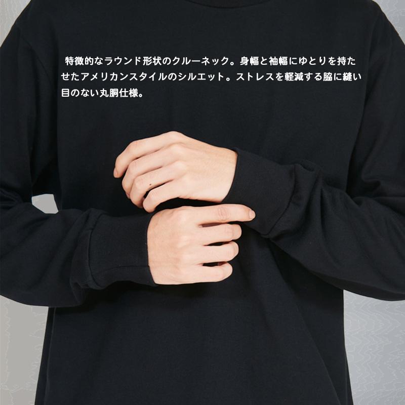 Hanes（ヘインズ） ロンT KURO Hanes クロ ロングスリーブTシャツ 7.0