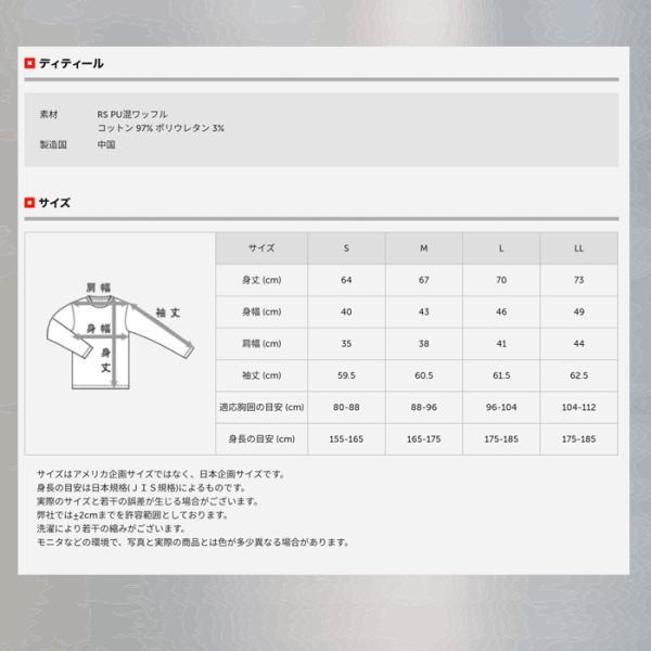 Hanes（ヘインズ） BEEFY サーマルクルーネックロングスリーブ HM4