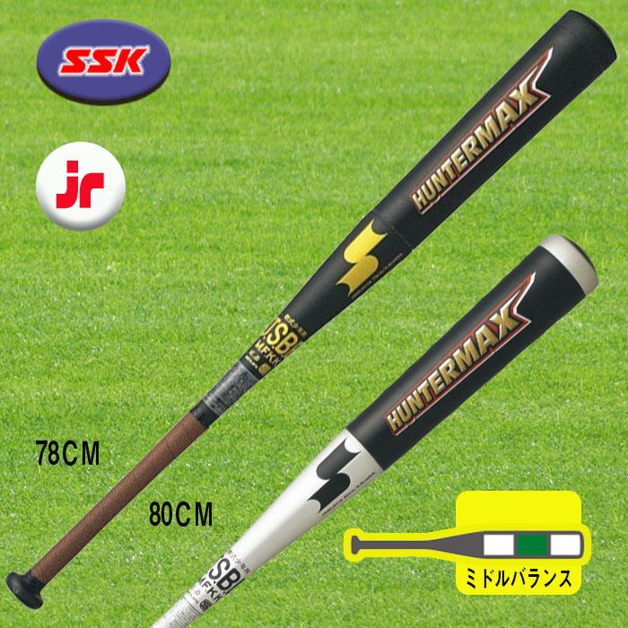 【破格値下げ】 一般軟式 SSK ハンターマックス 軟式バット 新品 野球 飛距離UP バット - バット