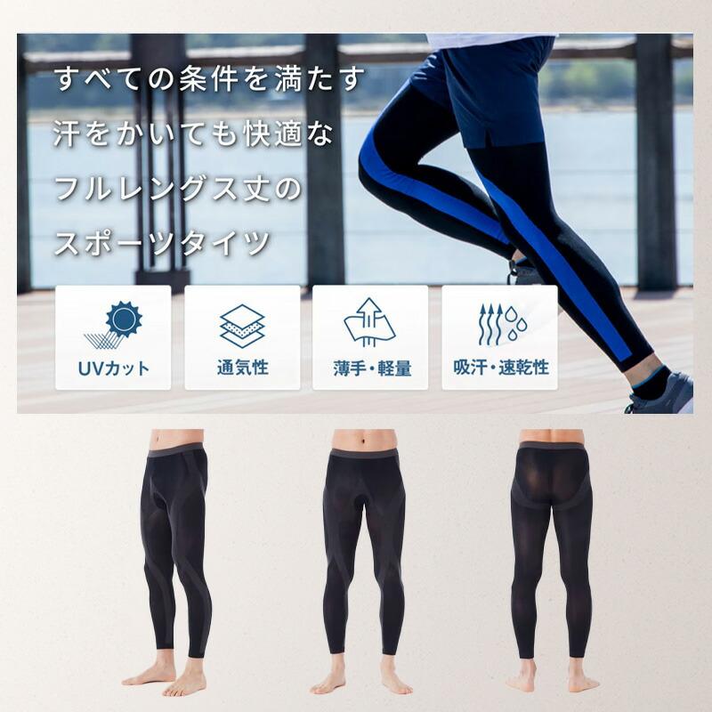 Runtage（ランテージ） 12時まで当日出荷 アスリートランナーPRO v2 10