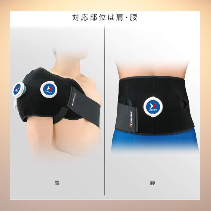 ザムスト ZAMST（ザムスト） IW-2セット アイシング用サポーター＋氷の