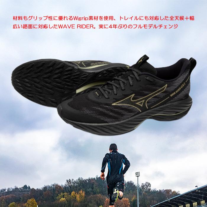 Mizuno WAVE RIDER　GTX 2 　トレイル対応　26cm　未使用 MIZUNO（ミズノ） MIZUNOウエーウエーブライダーGTX 2 ランニング
