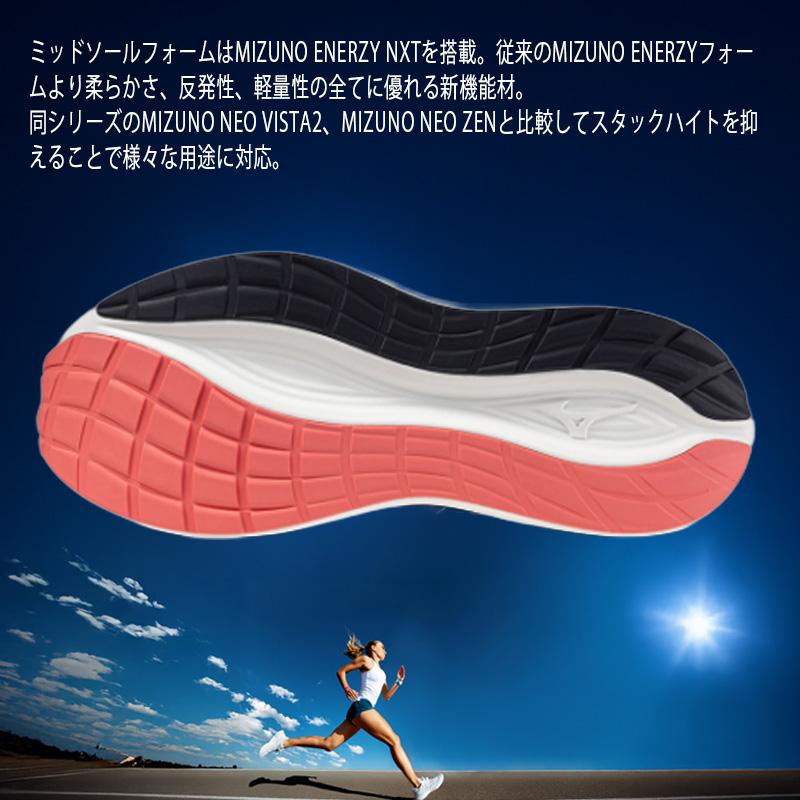 MIZUNO（ミズノ） ネオコスモ ランニングシューズ NEO COSMO メンズ