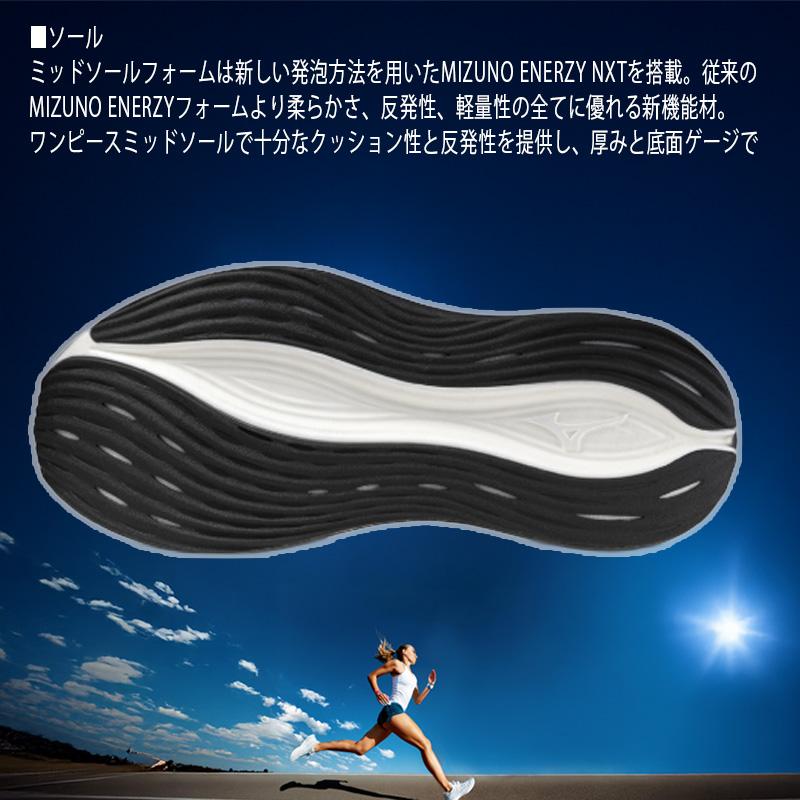 MIZUNO（ミズノ） MIZUNO NEO ZEN ネオ ゼン ランニングシューズ