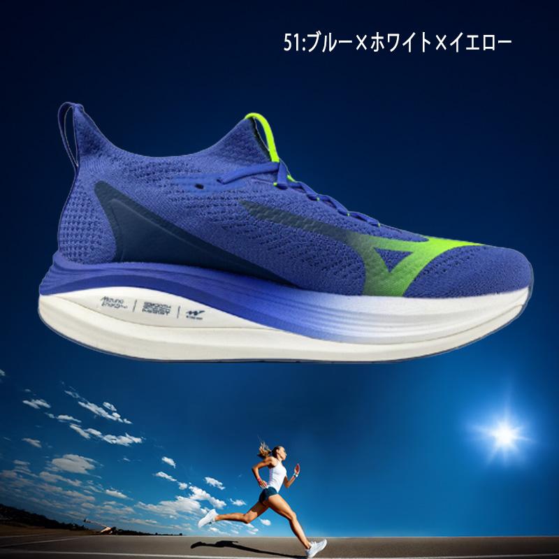 MIZUNO（ミズノ） ネオビスタ2 ランニングシューズ NEO VISTA 2 メンズ