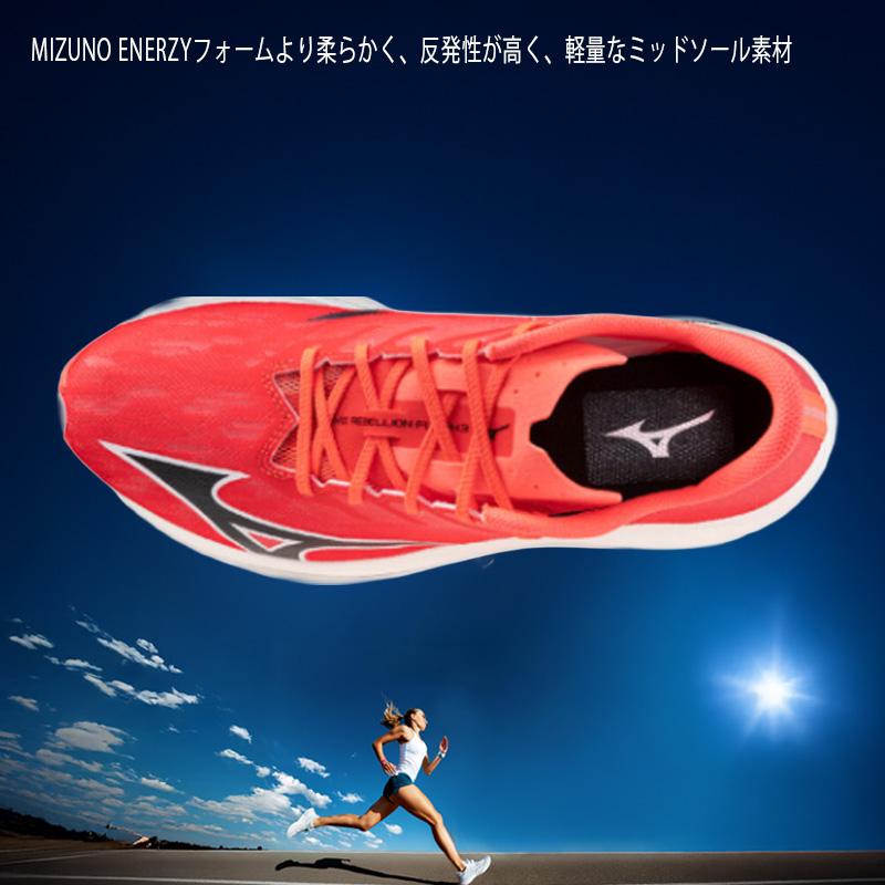 MIZUNO（ミズノ） ランニングシューズ ウエーブリベリオンフラッシュ3
