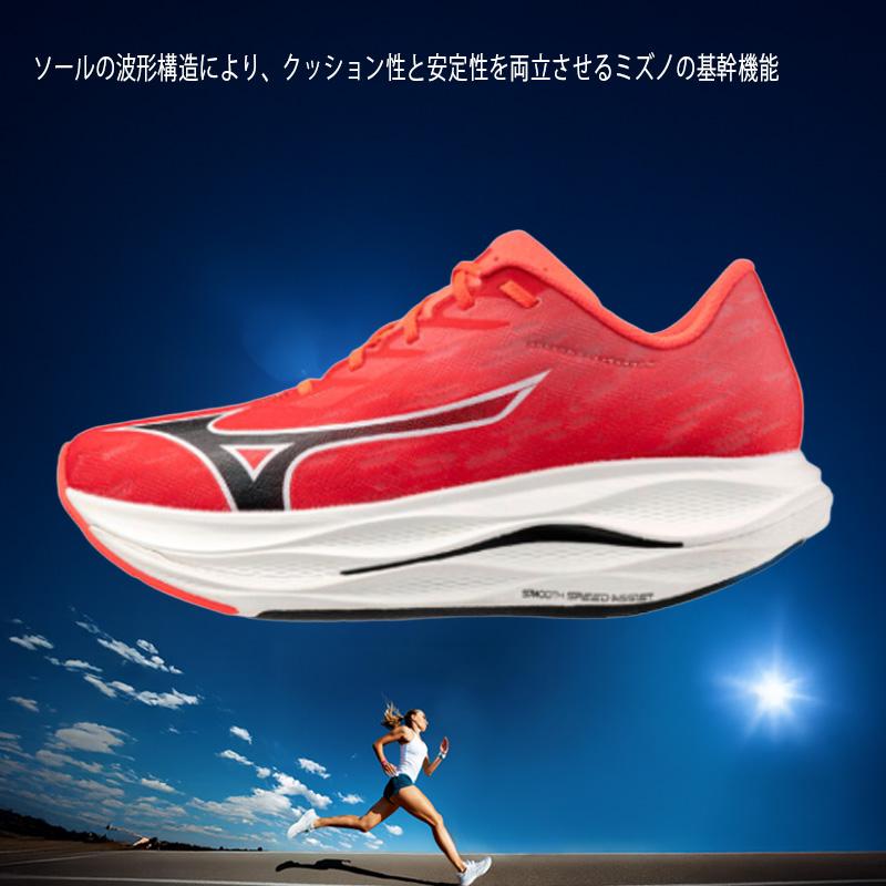 MIZUNO（ミズノ） ランニングシューズ ウエーブリベリオンフラッシュ3