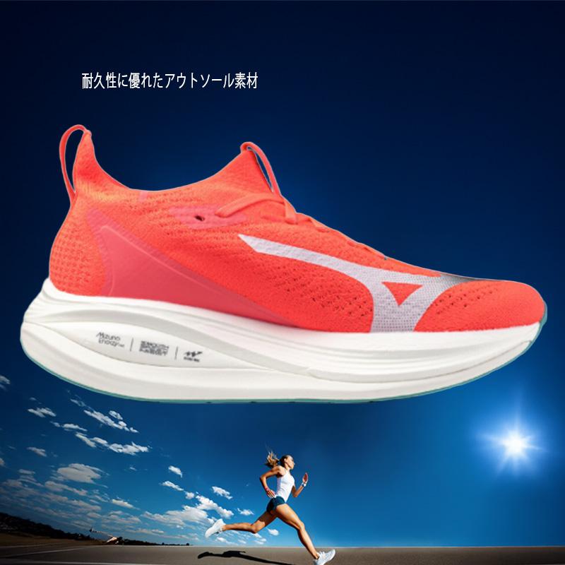 MIZUNO（ミズノ） MIZUNO NEO VISTA2 ネオ ビスタ ランニングシューズ
