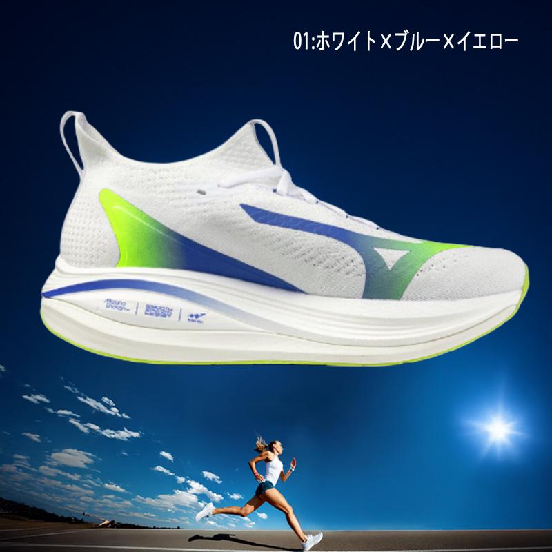 【3月末まで特価】ミズノ　ネオビスタ2 26cm MIZUNO（ミズノ） ネオビスタ2 ランニングシューズ NEO VISTA 2 メンズ