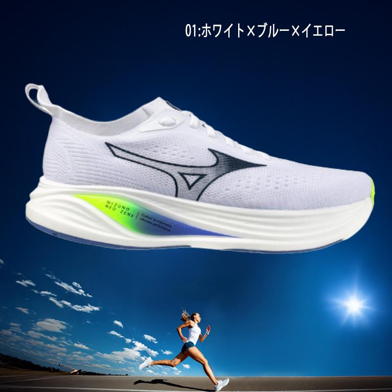 MIZUNO（ミズノ） ネオゼン2 ランニングシューズ NEO ZEN 2 メンズ
