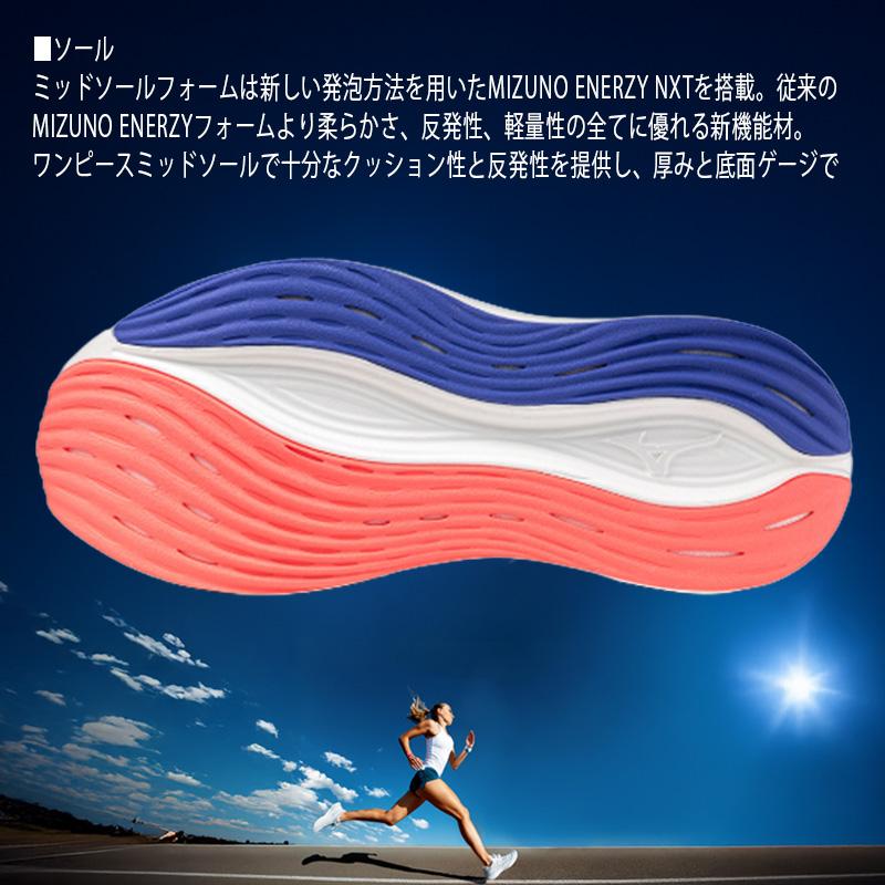 MIZUNO（ミズノ） 爆買 MIZUNO NEO ZEN ネオ ゼン ランニングシューズ