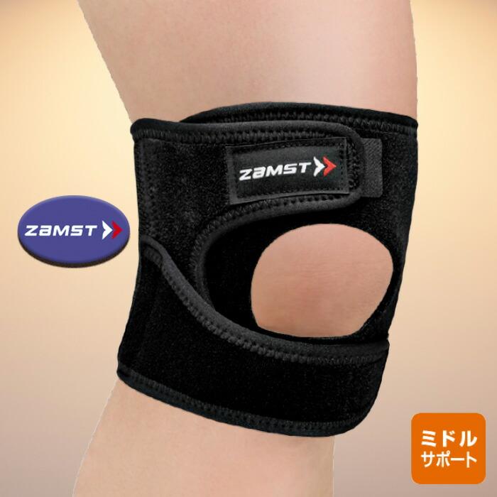 ザムスト ZAMST（ザムスト） JK-1 膝サポーター ひざ ミドルサポート