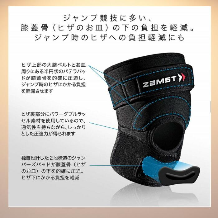 maさま専用♫オーダーです♫ 楽天市場】ザムスト ZAMST Bodymate ボディーメイト ヒザ 膝