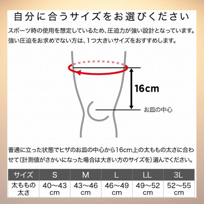 ザムスト ZAMST（ザムスト） JK-2 膝サポーター ひざ ミドルサポート