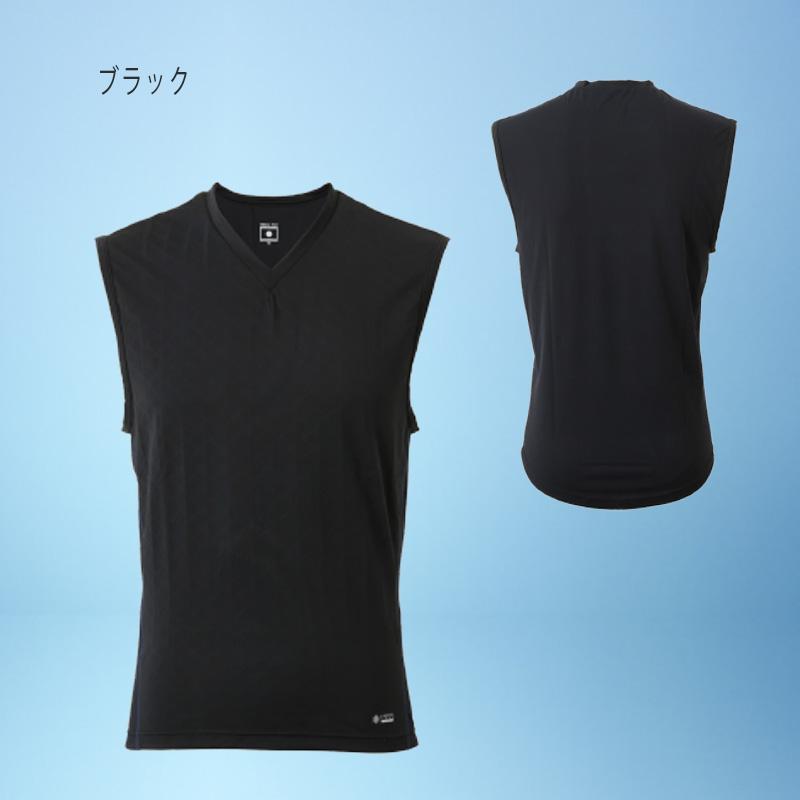 MIZUNO（ミズノ） フリーズテック 氷撃 冷感シャツ ノースリーヴ V首