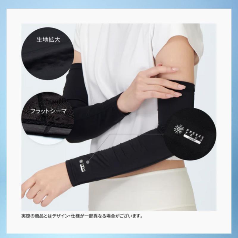 MIZUNO（ミズノ） 優良配送 フリーズテック 氷撃α 冷感 アームカバー