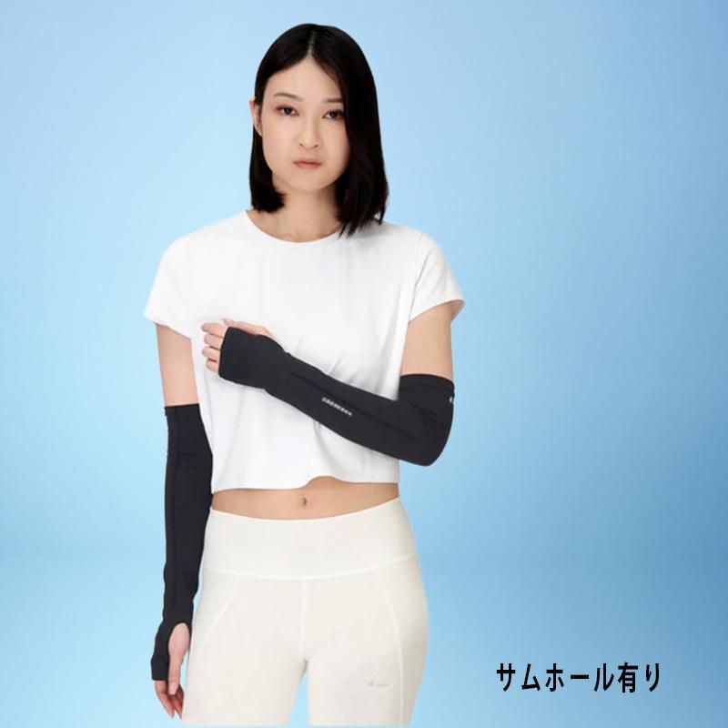 MIZUNO（ミズノ） 優良配送 フリーズテック 氷撃α 冷感 アームカバー
