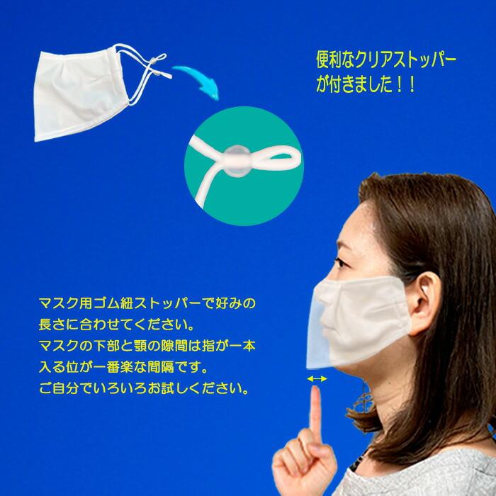 シャベールマスク  日本製 呼吸が楽で喋りやすい マスク シャベール  送料無料 Mサイズ 同色2枚組 mask-sya-all-m｜onyourmark｜16