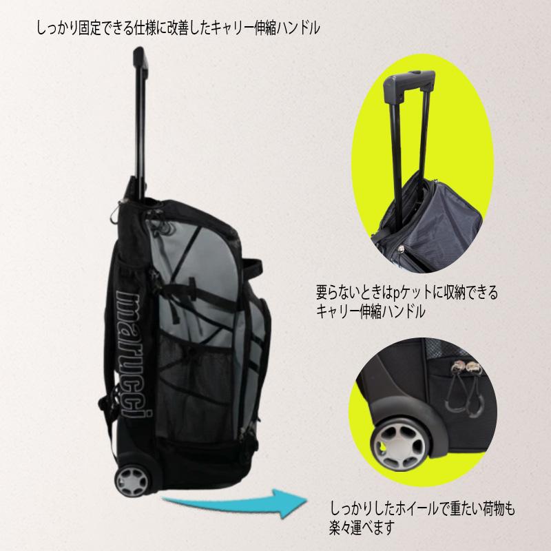 marucci（マルーチ） 【優良配送】 マルチ NEW コンボイ ホイール付き