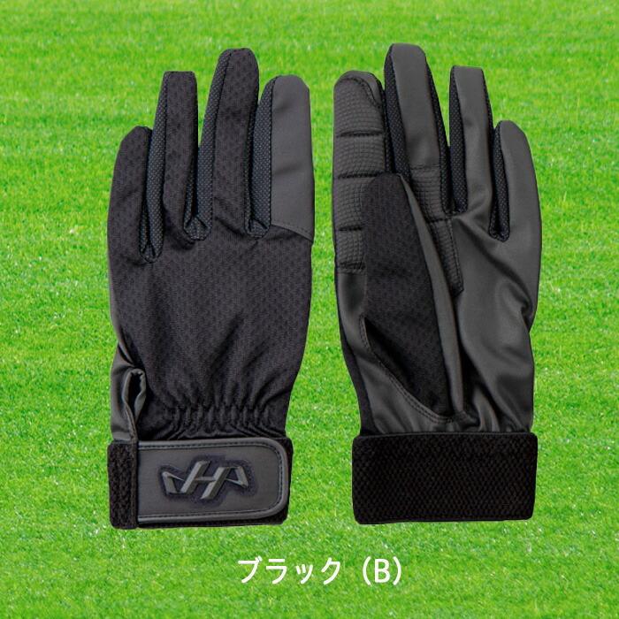 ハタケヤマ（HATAKEYAMA） 捕手用手袋 守備手袋 衝撃吸収材入り 左手用