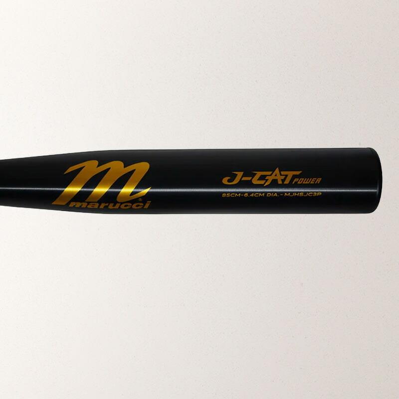 marucci（マルーチ） 【グリップテープおまけ付】マルッチ 硬式金属