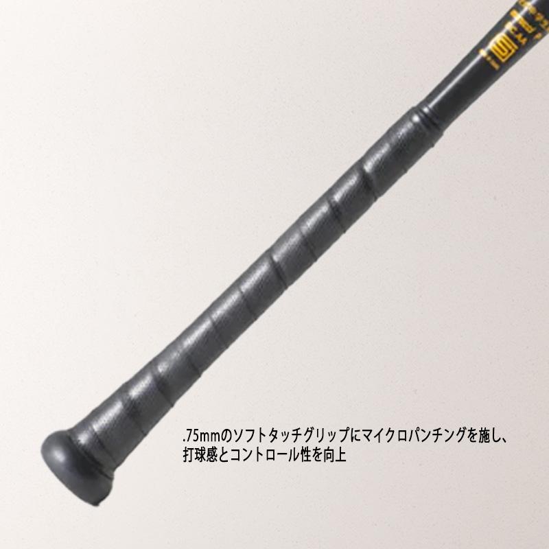 マルッチ marucci 中学硬式金属バット J-CAT JH 中学硬式対応 82cm