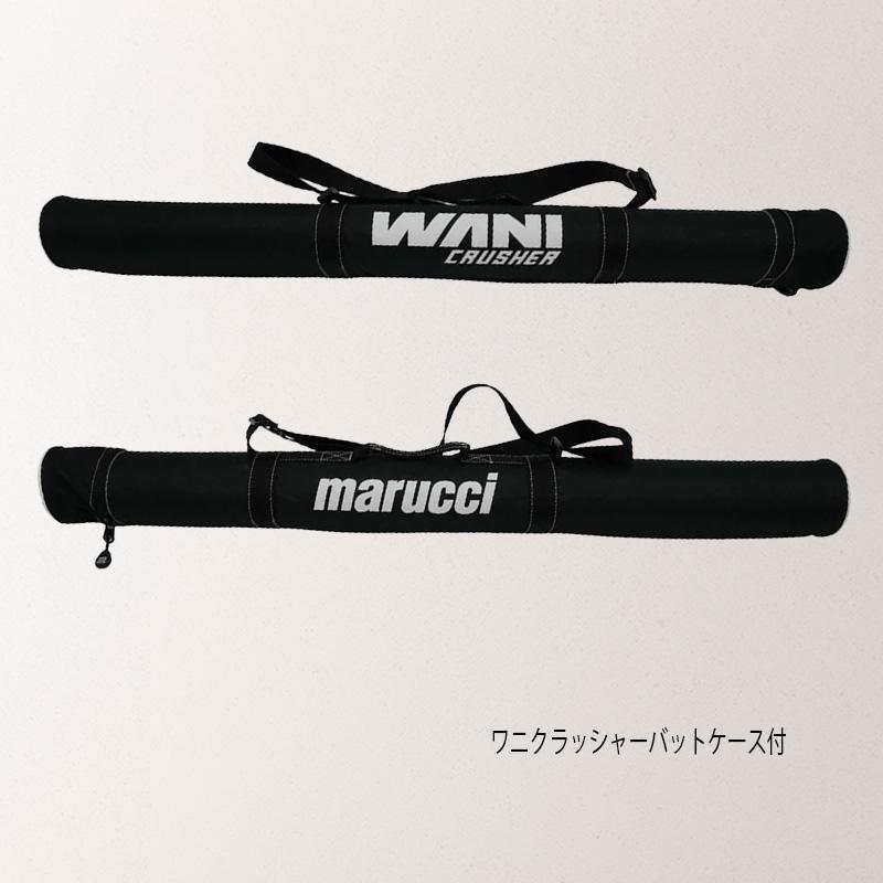 爆買 マルチ ワニクラッシャーマックス「緑ワニ」 軟式用バット