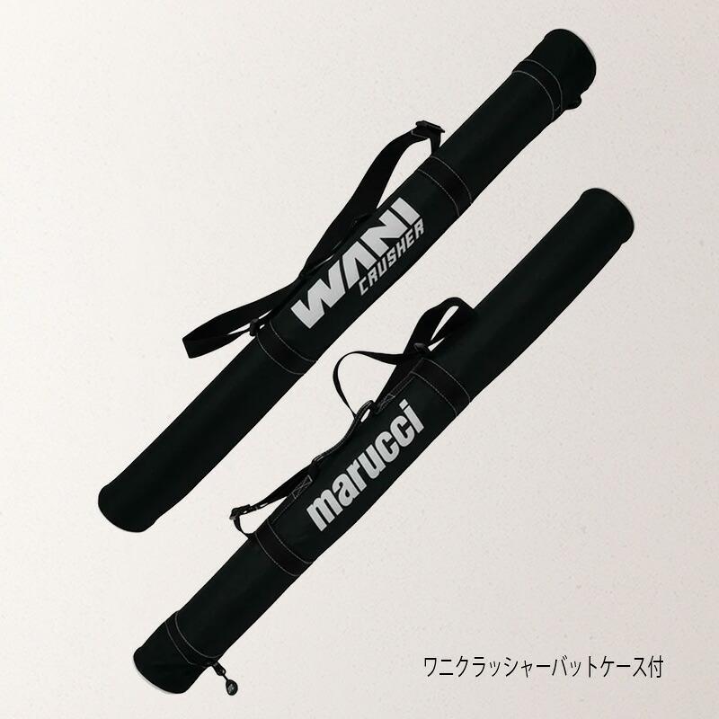 marucci（マルーチ） ワニクラッシャー スピードマックス 軟式バット